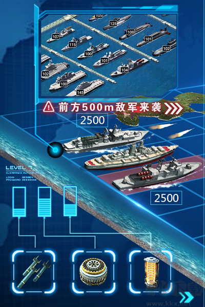 超級艦隊手游
