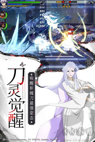 死神激斗官網(wǎng)版