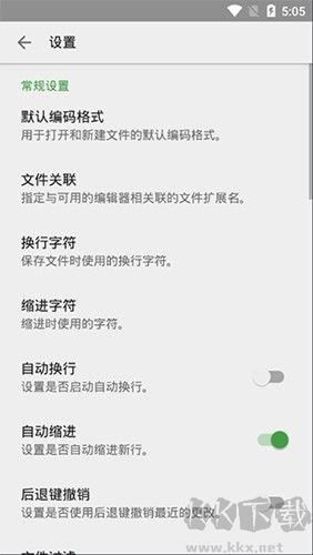 quickedit高級(jí)版