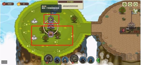 圈地戰(zhàn)爭最新版