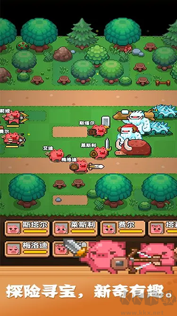 開拓豬之島(免廣告)