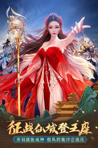 太古神王免費版