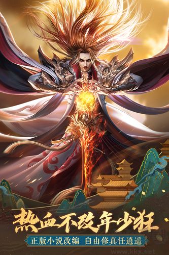太古神王免費版
