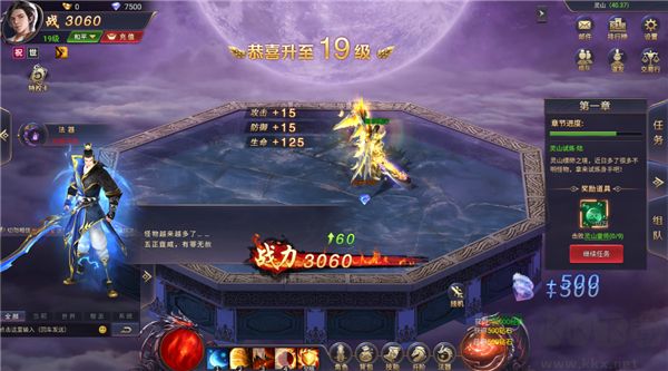 魔神紀元