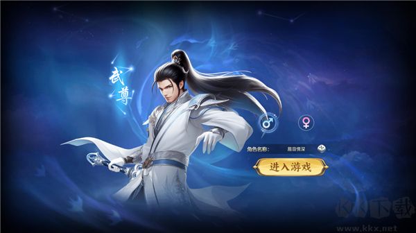 魔神紀元