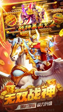 捕魚(yú)達(dá)人千炮版