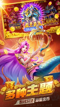 捕魚(yú)達(dá)人千炮版