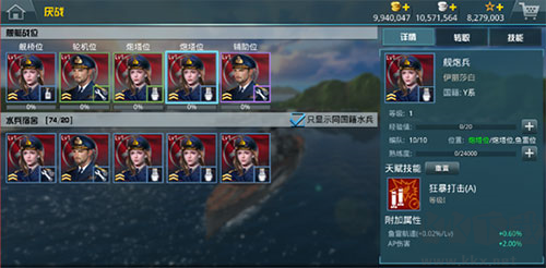 戰(zhàn)艦獵手華為渠道服