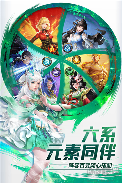 功夫之夜手機版