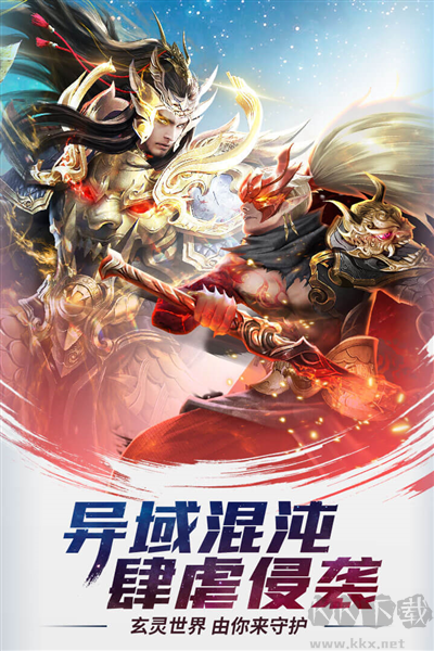 功夫之夜手機版