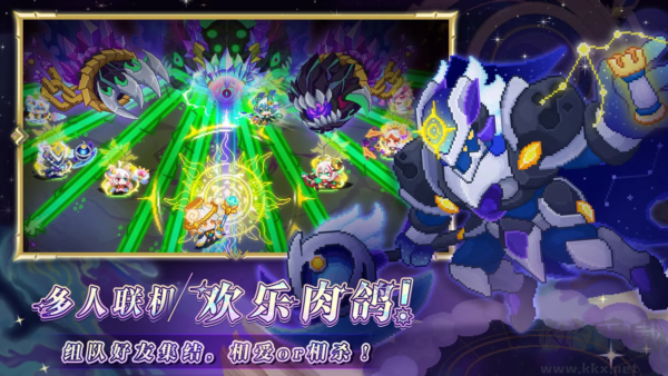 見習獵魔團最新版