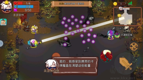 見習獵魔團九游版新手攻略3