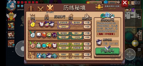 見習獵魔團九游版新手攻略2