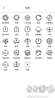 油猴瀏覽器手機版