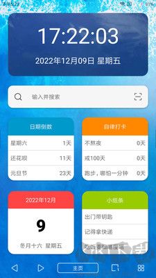 油猴瀏覽器手機版