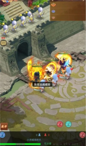 馳騁三國vivo版