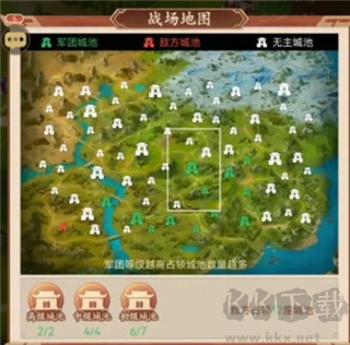馳騁三國vivo版