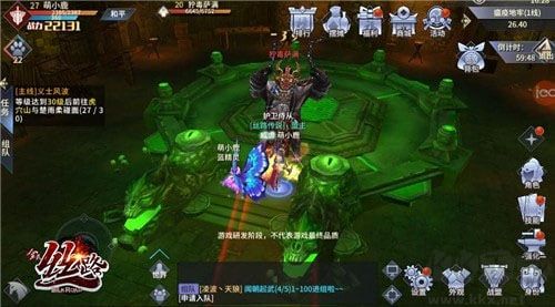 西域風(fēng)云手游