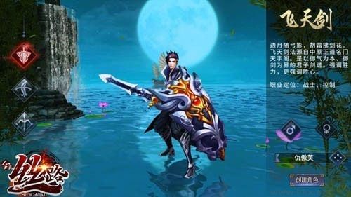 西域風(fēng)云手游