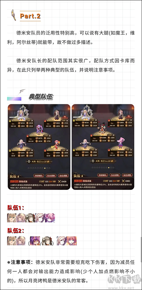 血族安卓版