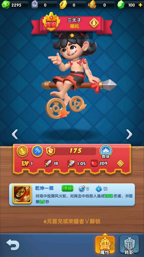 怪物聯萌