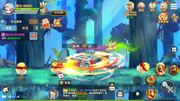 彩虹物語