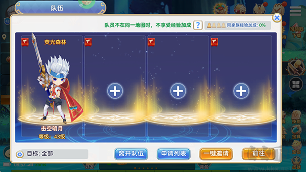 彩虹物語