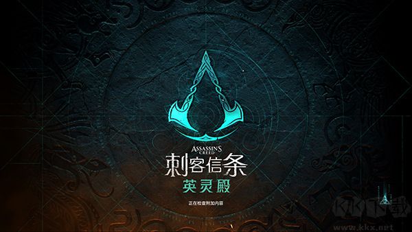 刺客信條:影修改器免費版