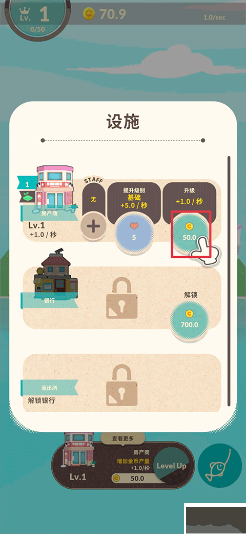 布偶的夢安卓版