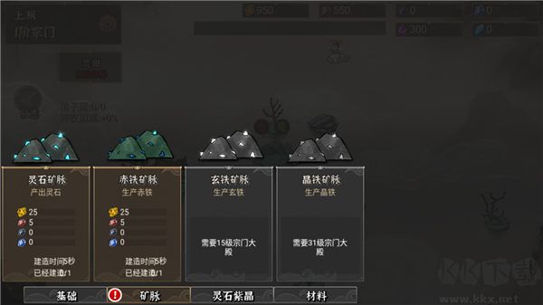 我對修真沒興趣安卓版