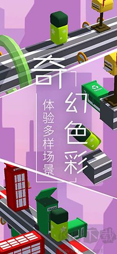 夢(mèng)境旅途官網(wǎng)版