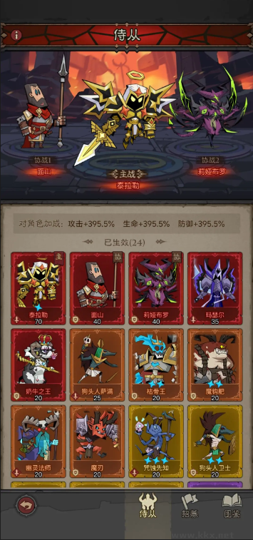 英雄沒有閃2025最新版