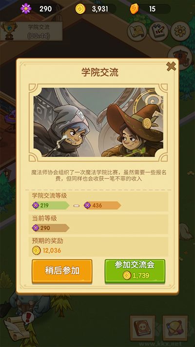放置魔法學院安卓版