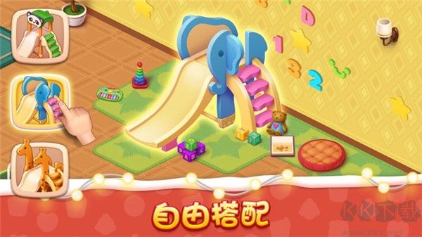 夢(mèng)想設(shè)計(jì)家無(wú)限金幣版