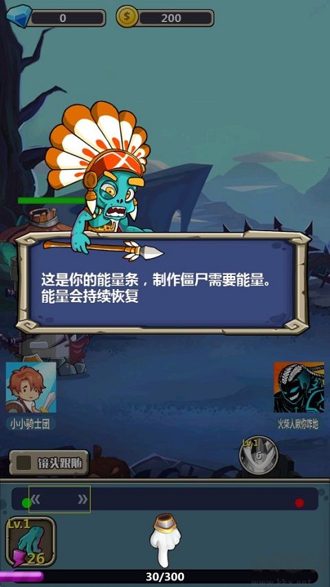 喪尸干仗無限金幣版