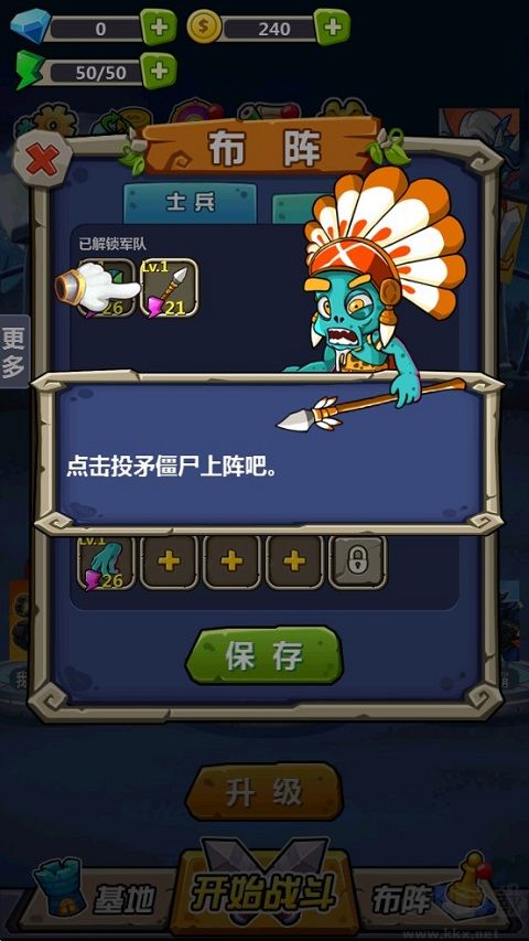 喪尸干仗無限金幣版
