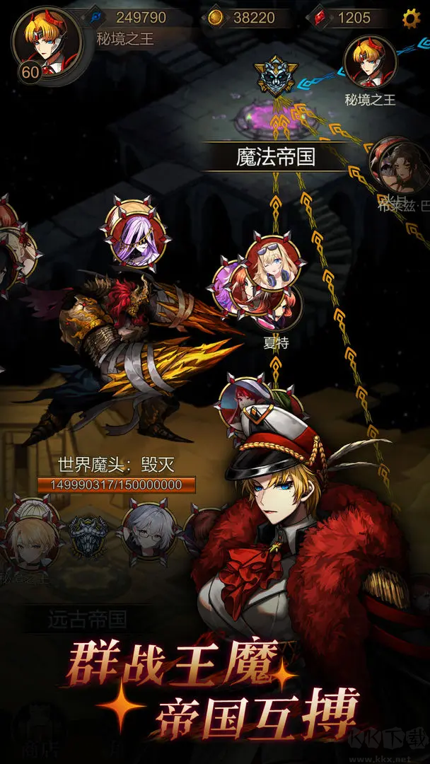 金色傳說官方版