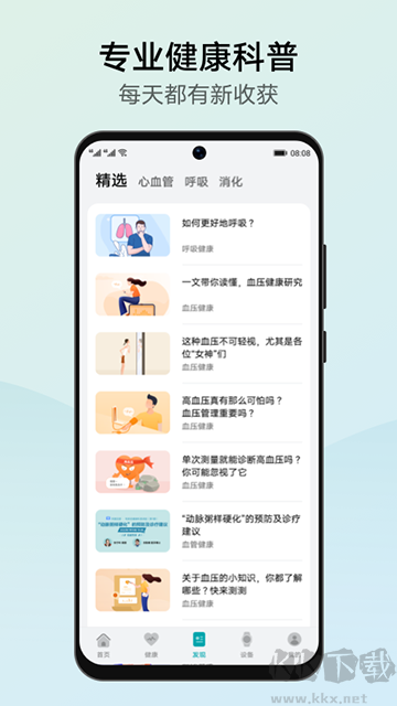 華為創(chuàng)新研究應(yīng)用