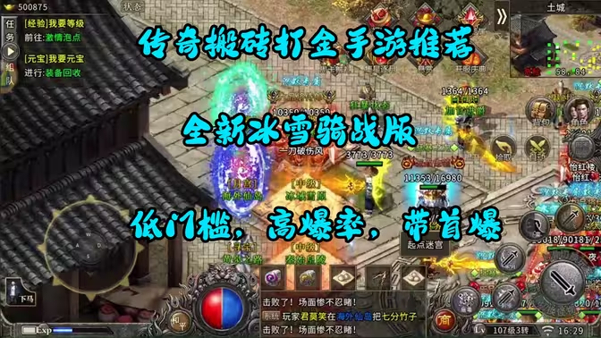 傳奇打金手游下載-經典的傳奇打金手游-傳奇打金手游大全