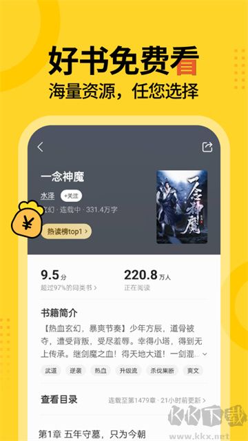 得間免費(fèi)小說