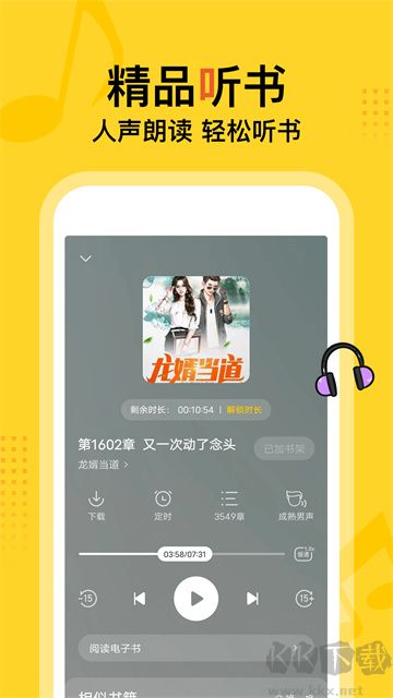 得間免費(fèi)小說