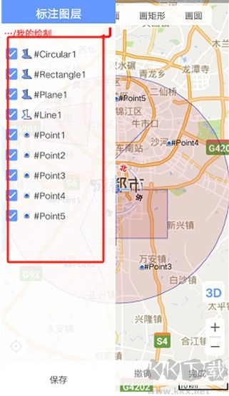 BIGEMAP手機版