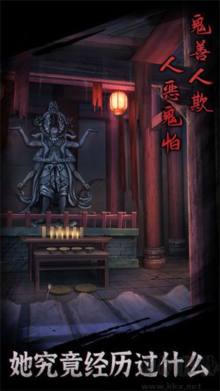 引魂鈴手機(jī)版