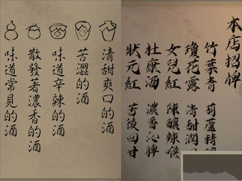 引魂鈴手機(jī)版
