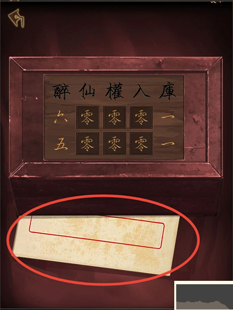 引魂鈴手機(jī)版