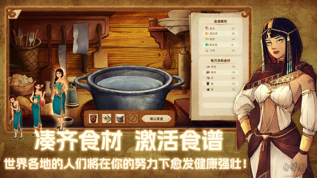 豐收之路2025官方版