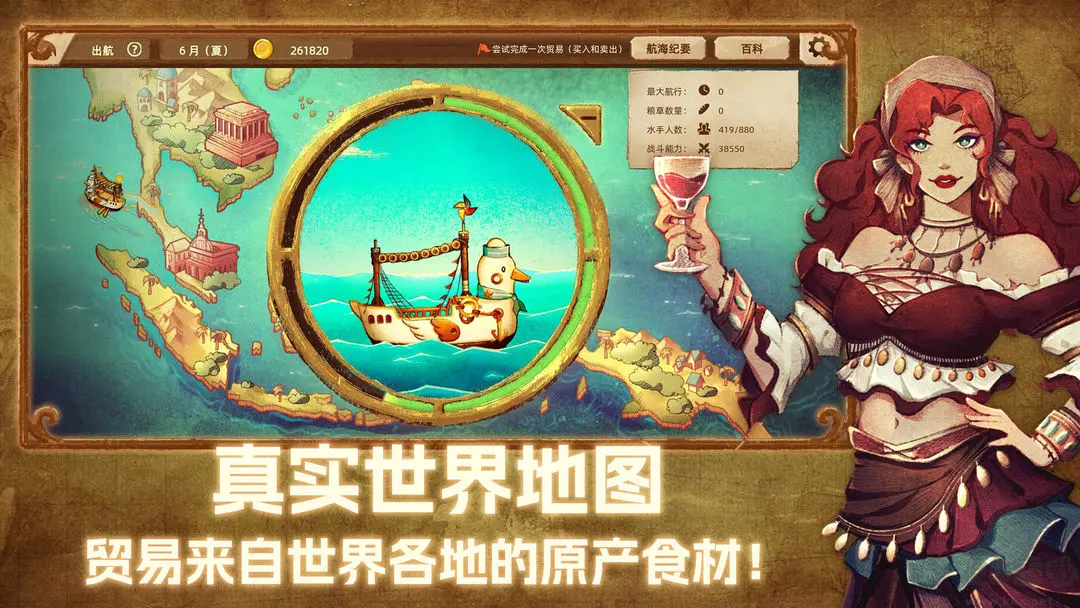 豐收之路2025官方版