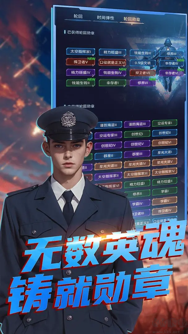 魔方時空官方版