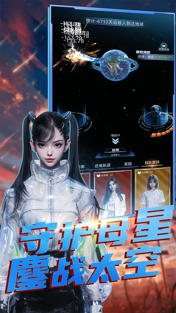 魔方時空官方版
