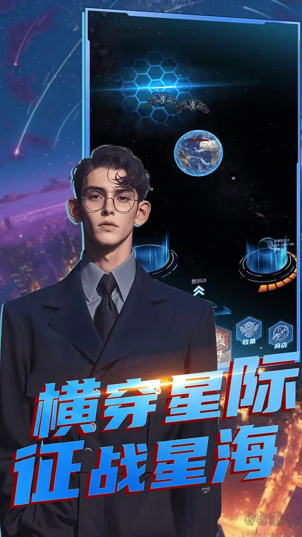 魔方時空官方版